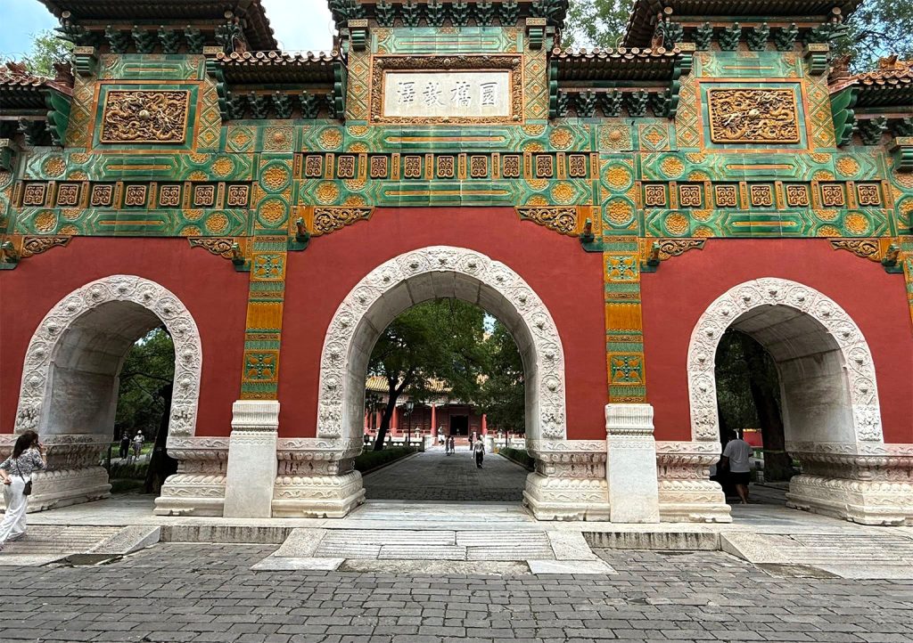 This is the entrance to the Beijing Temple of Confucius.